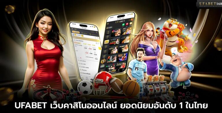 Premier League 2018/19 Overview: Teams Bettors Could Trust and Teams to Avoid